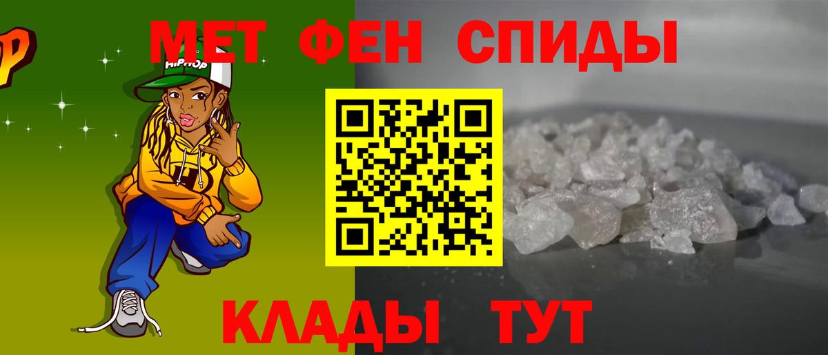 Киселёвск  Амфетамин  Вход с VPN  Амфетамин 98% 