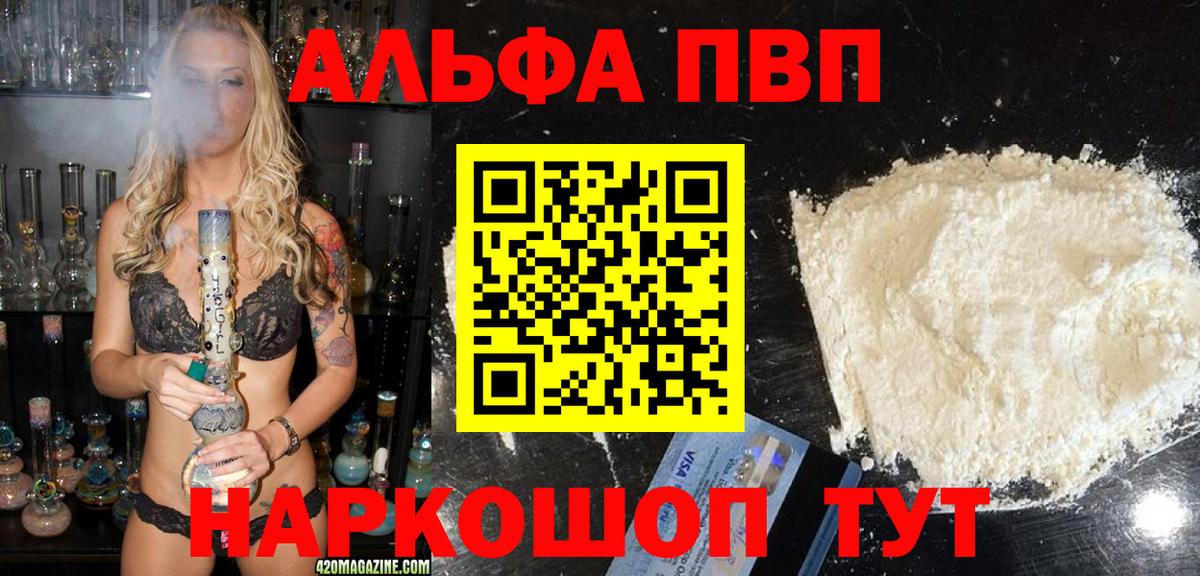 APVP СК КРИС Киселёвск