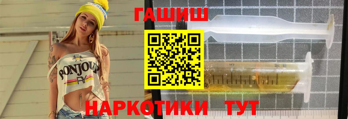 ГАШ индика сатива  Вход с VPN  Гашиш Premium  Киселёвск 
