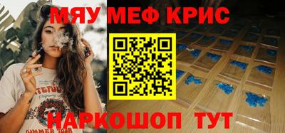 MESCALINE Кинель