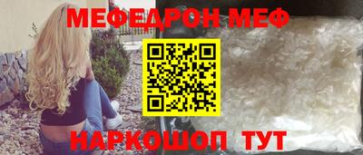 таблы Кингисепп