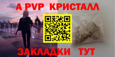 таблы Кингисепп