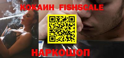 MESCALINE Кинель