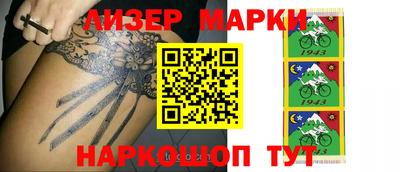 прущая мука Комсомольск-на-Амуре