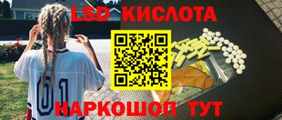 таблы Кингисепп