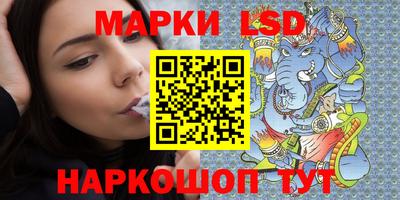 MESCALINE Кинель