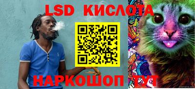 таблы Кингисепп