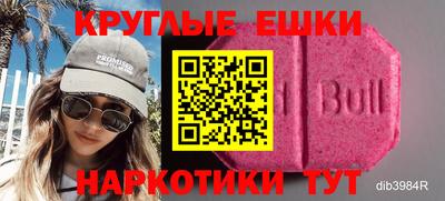 MESCALINE Кинель