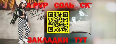 таблы Кингисепп