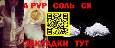 таблы Кингисепп