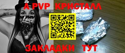 MESCALINE Кинель