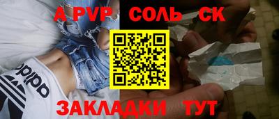 прущий лед Кимры