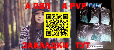 таблы Кингисепп