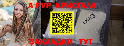 таблы Кингисепп
