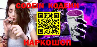 MESCALINE Кинель