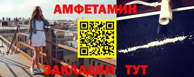 таблы Кингисепп