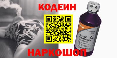 MESCALINE Кинель