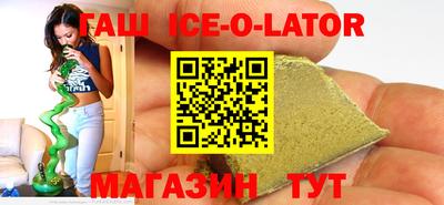 прущий лед Кимры