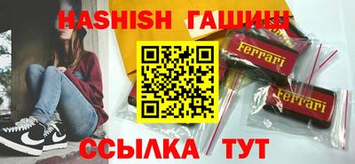 таблы Кингисепп