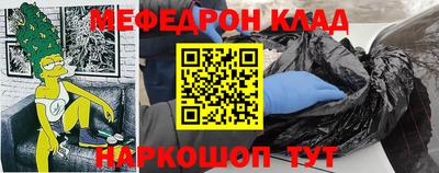 MESCALINE Кинель