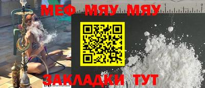 MESCALINE Кинель