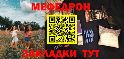 прущий лед Кимры
