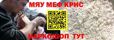 прущий лед Кимры