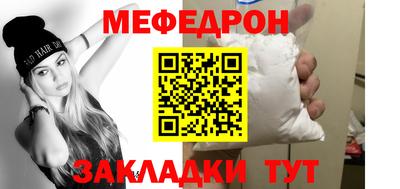MESCALINE Кинель