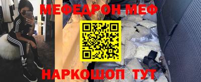 таблы Кингисепп