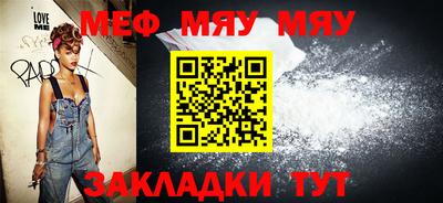 MESCALINE Кинель