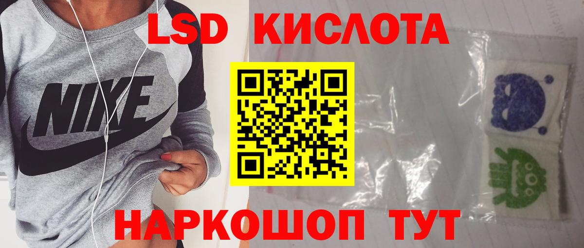 APVP СОЛЬ кристаллы  Экстази  ГАШ  Метамфетамин  Меф МЯУ МЯУ   Гашиш  Киселёвск  Вход с VPN  Cocaine 