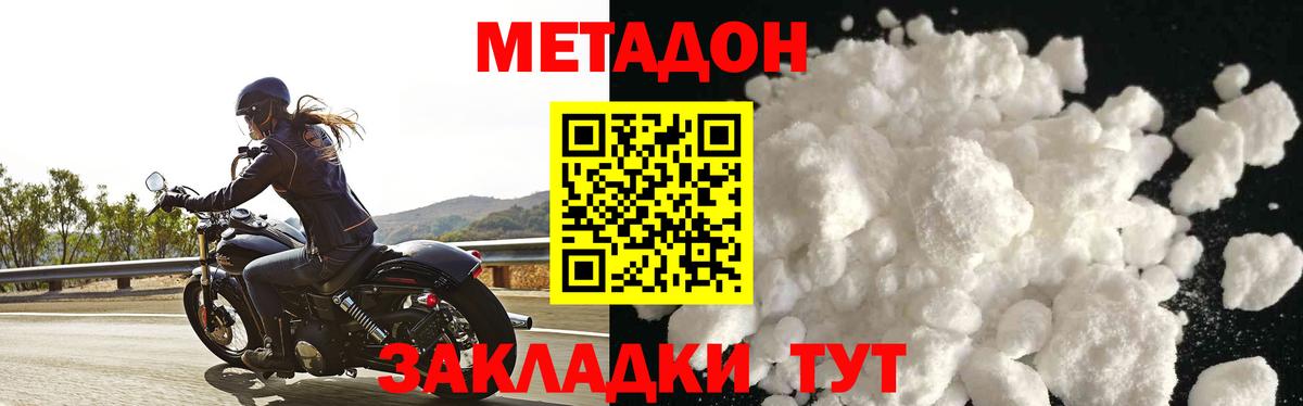 ГАШ Киселёвск